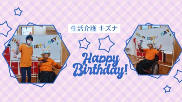 ハッピーバースデー🎉✨&8月のカレンダーお知らせ🌸